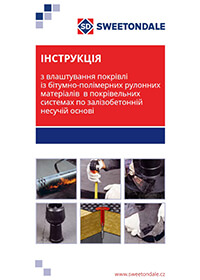 Інструкція з влаштування покрівлі із бітумно-полімерних рулонних матеріалів в покрівельних системах по залізобетонній несучій основі