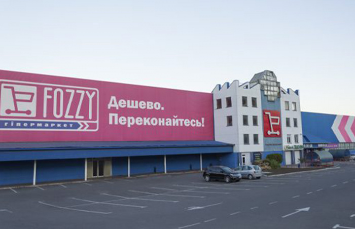 Гіпермаркети «FOZZY»