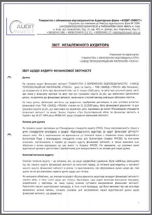 ЗВІТ НЕЗАЛЕЖНОГО АУДИТОРА ТОВ "ЗАВОД "СВІТОНДЕЙЛ" 2020р.