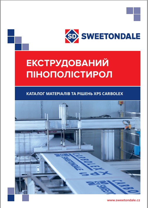 Каталог матеріалів та рішень "ЕКСТРУДОВАНИЙ ПІНОПОЛІСТИРОЛ" 2025р.