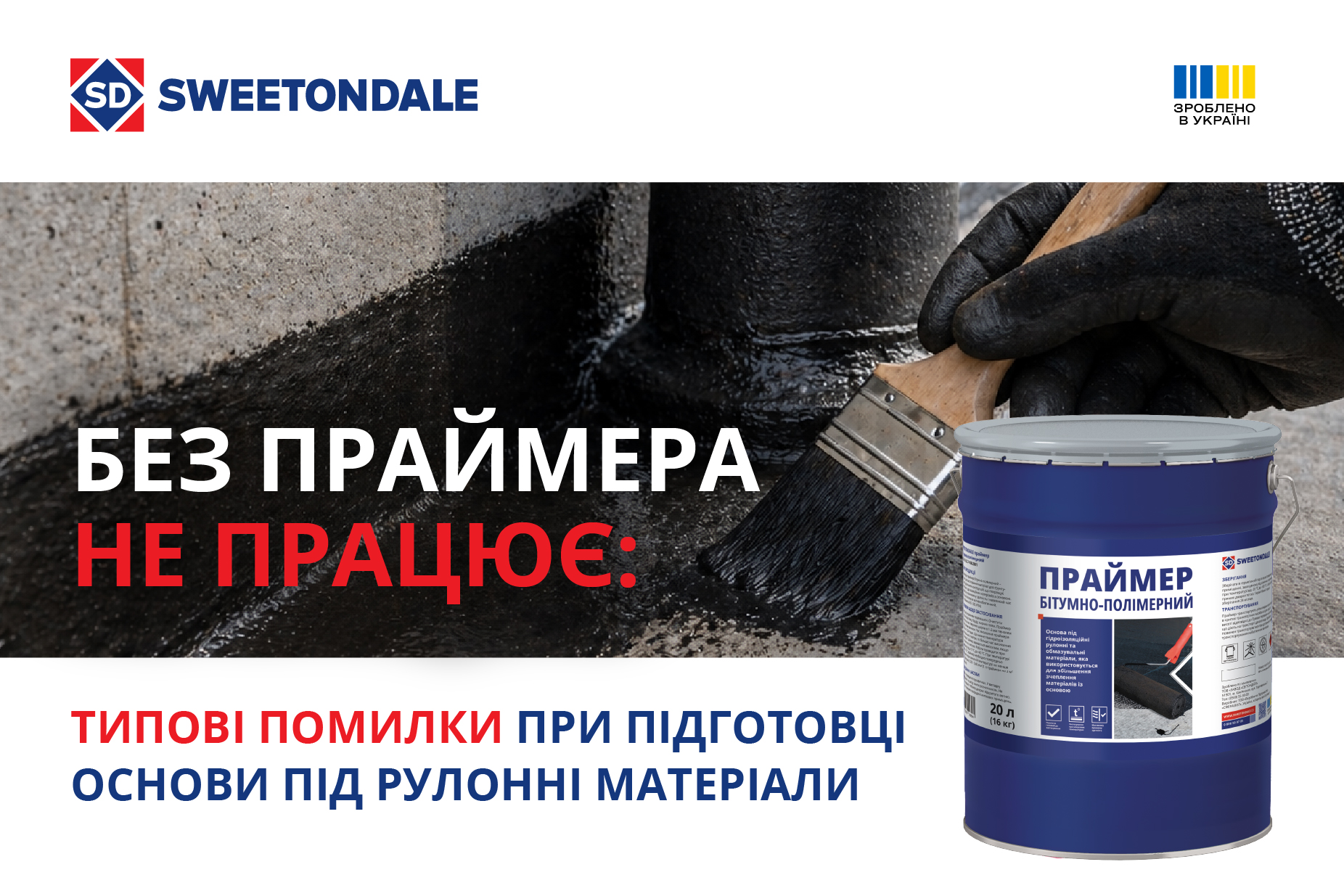New-image